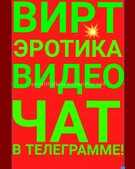 Анкета проститутки Мишель - метро Саларьево, возраст - 30